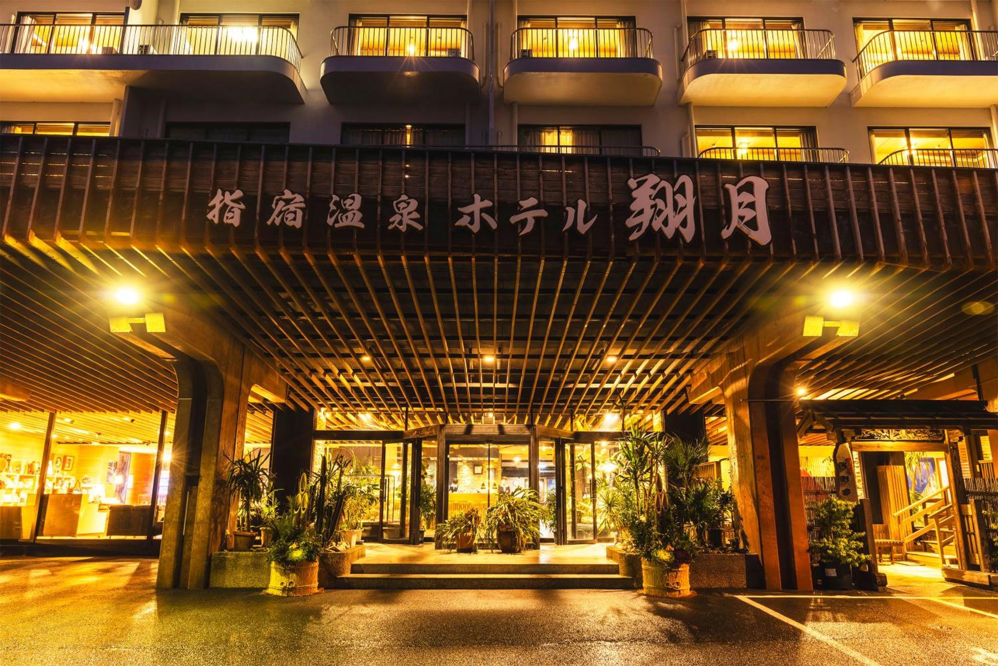 Ibusukionsen Hotel Shougetu Esterno foto