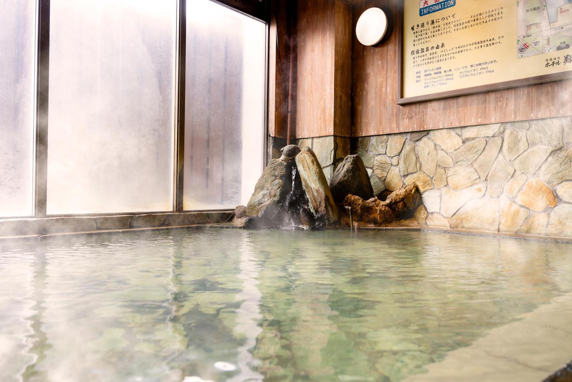 Ibusukionsen Hotel Shougetu Esterno foto