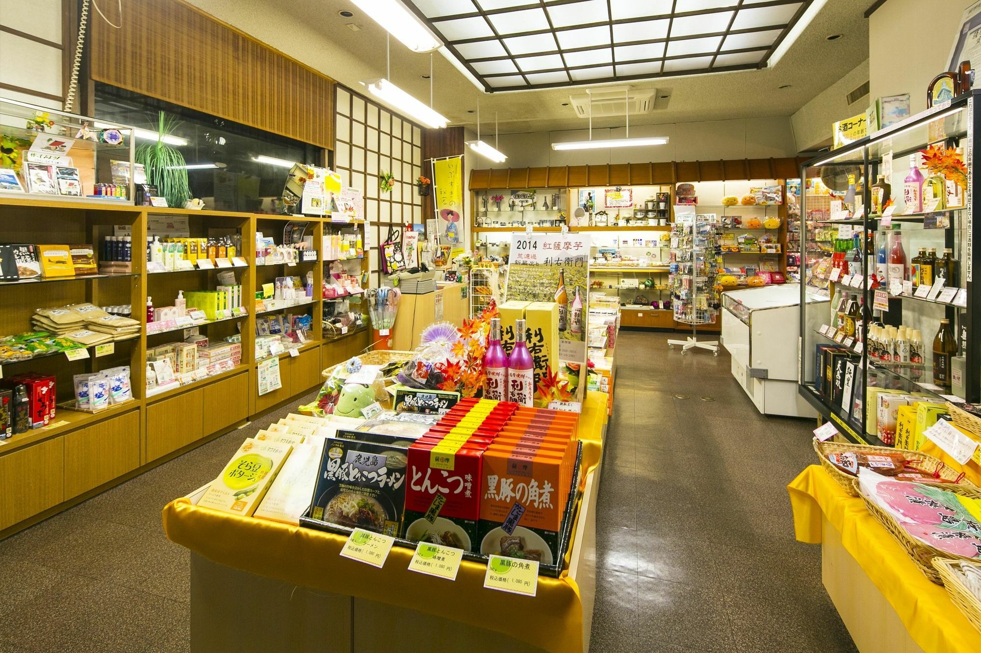 Ibusukionsen Hotel Shougetu Esterno foto